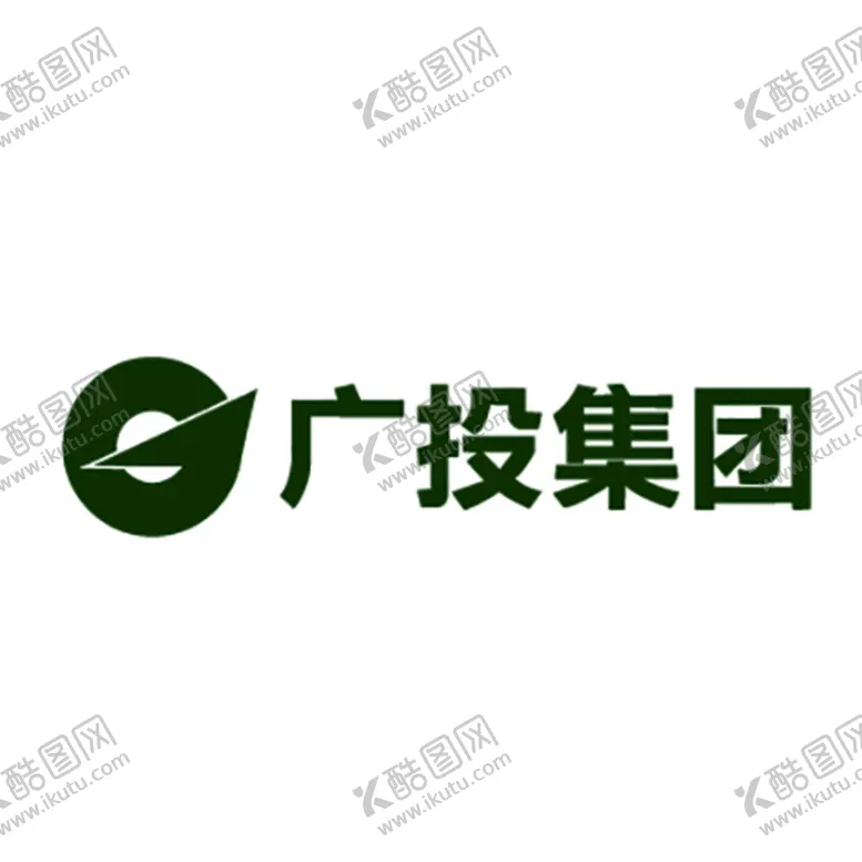 编号：13003402100831101413【酷图网】源文件下载-广投集团