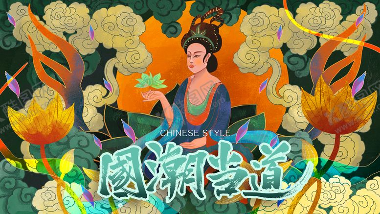 编号：50694709181413456059【酷图网】源文件下载-国潮插画