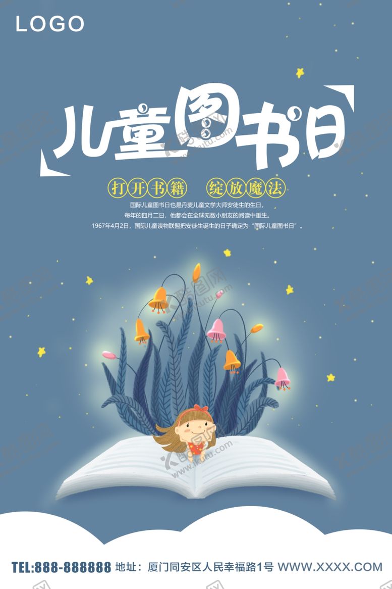 编号：87710307130003472761【酷图网】源文件下载-儿童图书日