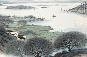 宋文治 山水画