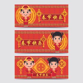 2021新年
