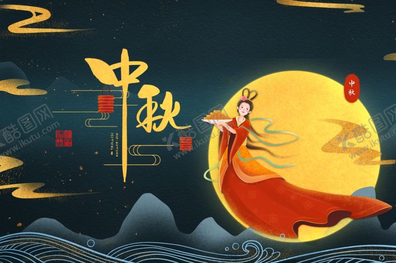 编号：85773705080335136185【酷图网】源文件下载-中秋月饼包装海报