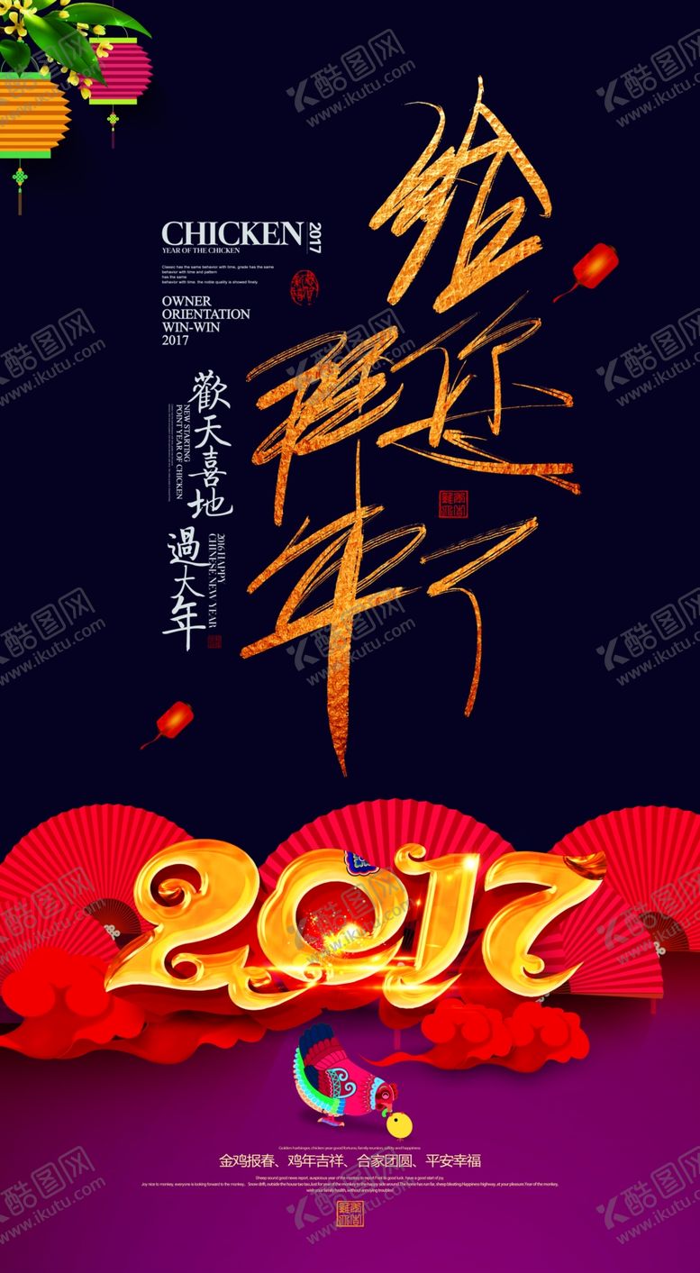 编号：21769809282319215333【酷图网】源文件下载-房地产