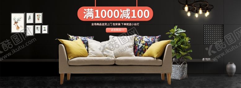 编号：10784310080508258203【酷图网】源文件下载-布艺沙发