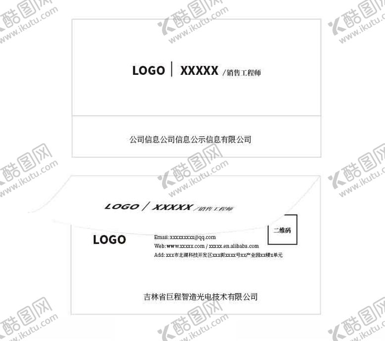 编号：32340101300001108326【酷图网】源文件下载-折叠名片