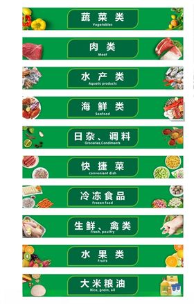 菜场门头
