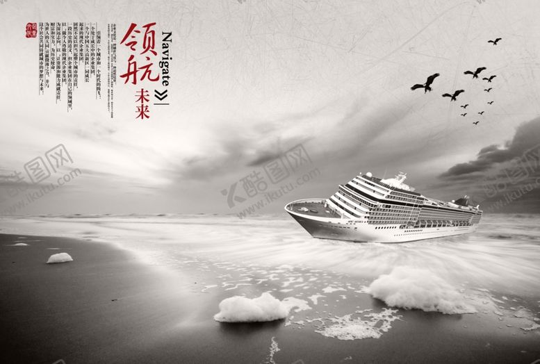 编号：38823410240212572935【酷图网】源文件下载-企业展板