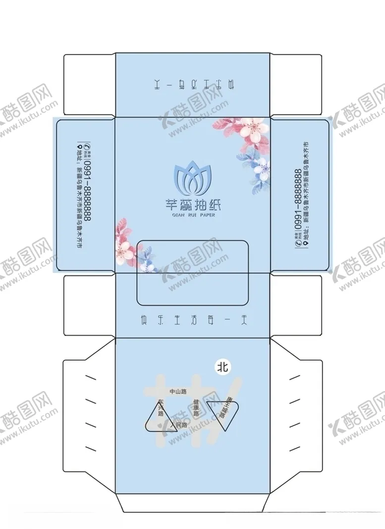 编号：74113007132349209487【酷图网】源文件下载-纸巾盒