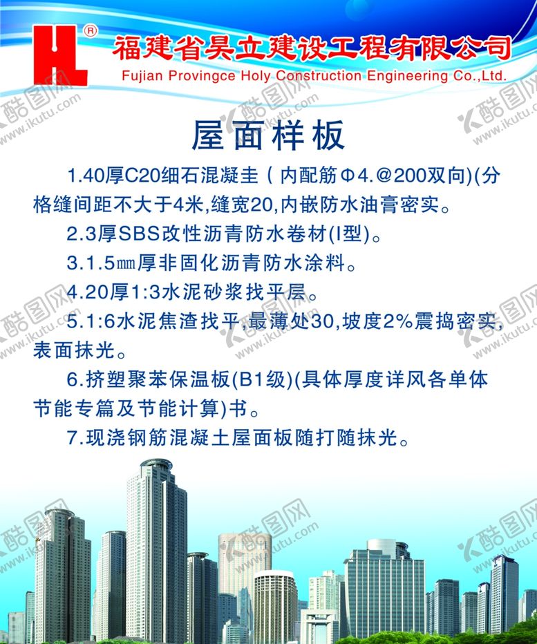 编号：67255606262038597414【酷图网】源文件下载-楼房