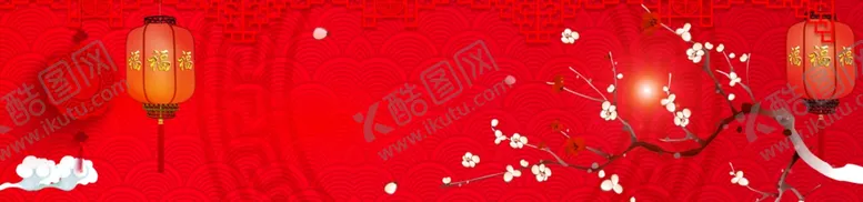 编号：13834306270835319488【酷图网】源文件下载-红色背景