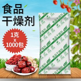 香樟木粉干燥剂主图设计