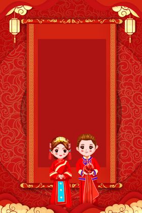 结婚海报
