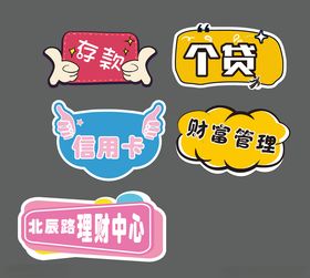 手举牌异性