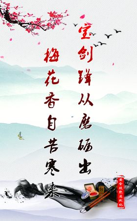 学校企业公司挂画