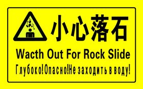 编号：67894110090409393051【酷图网】源文件下载-小心落实