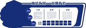 文化墙设计广告宣传展板