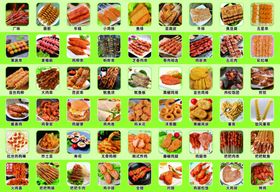多样美食大集合