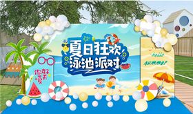 你好夏天门楼夏季美陈夏季氛围