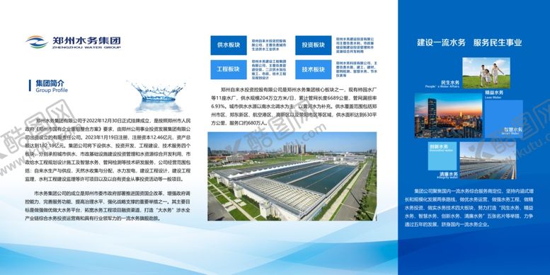编号：71595502012349491807【酷图网】源文件下载-蓝色背景简约大气纹路