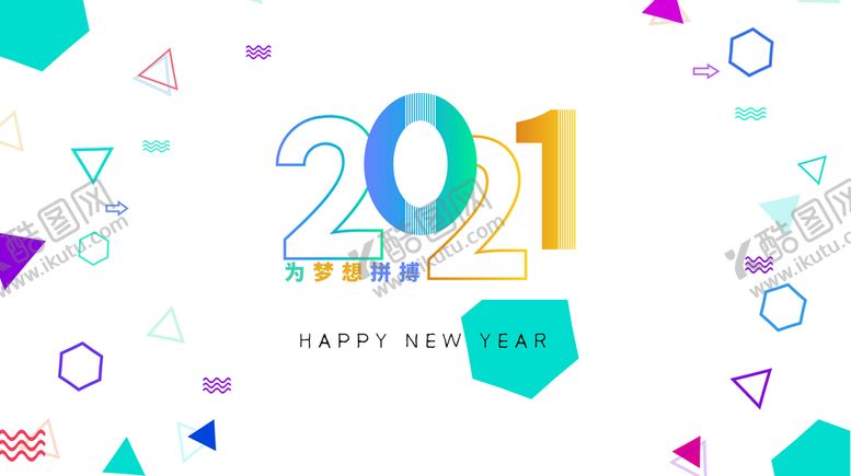 编号：43518611050319099618【酷图网】源文件下载-封面