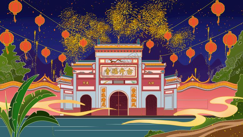 编号：63594109300011011697【酷图网】源文件下载-城市国潮海报 