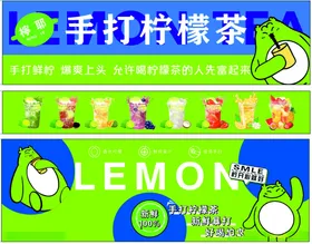 手打柠檬茶海报绘胖熊