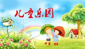 漫画人物