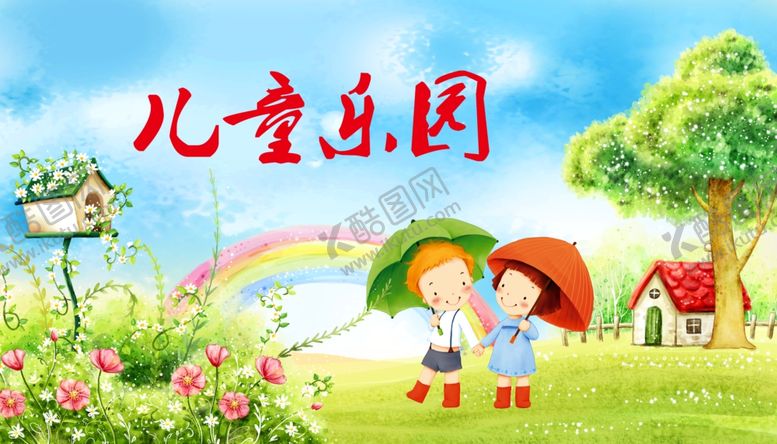 编号：31705709150148596356【酷图网】源文件下载-漫画人物