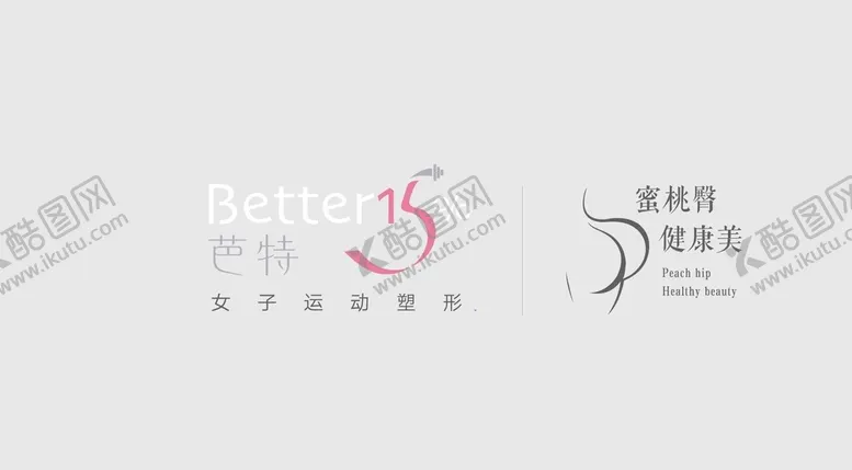 编号：71853009161153049018【酷图网】源文件下载-巴特