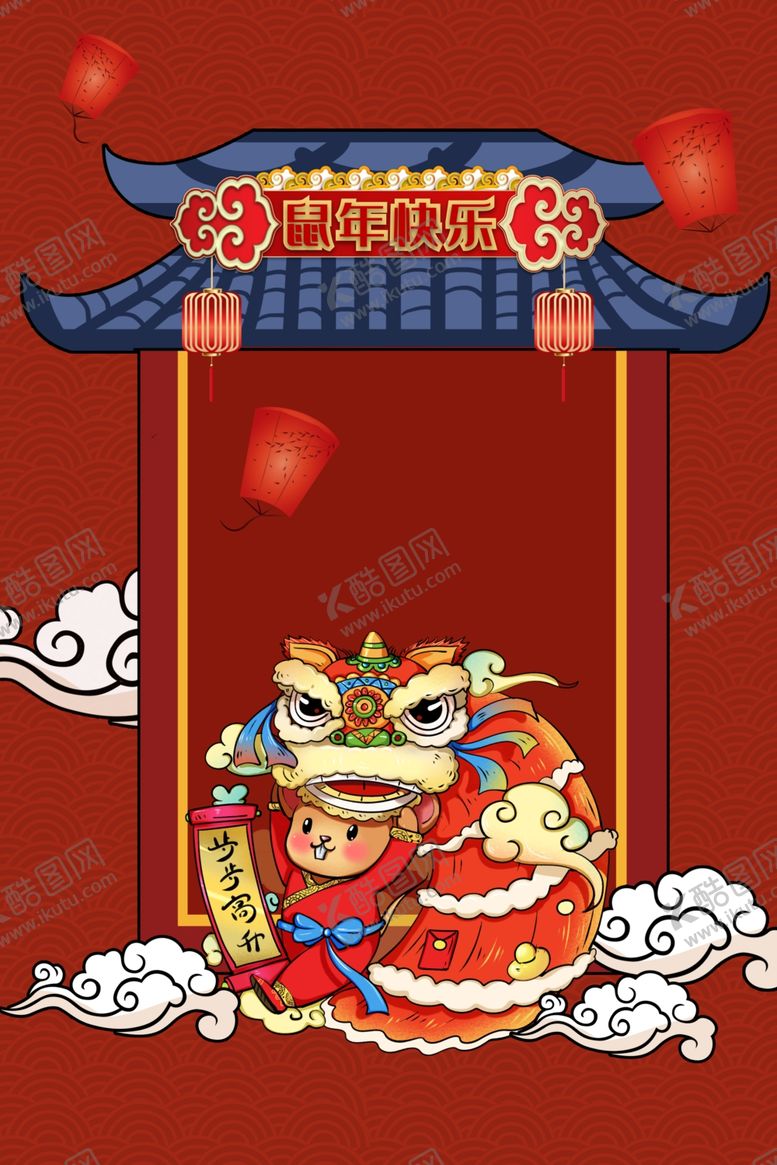 编号：24598907041741496182【酷图网】源文件下载-新年喜庆背景图案设计