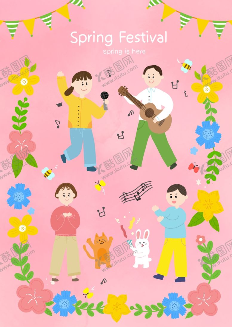 编号：27372504172300518693【酷图网】源文件下载-小清新简约创意海报图片