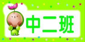 门牌