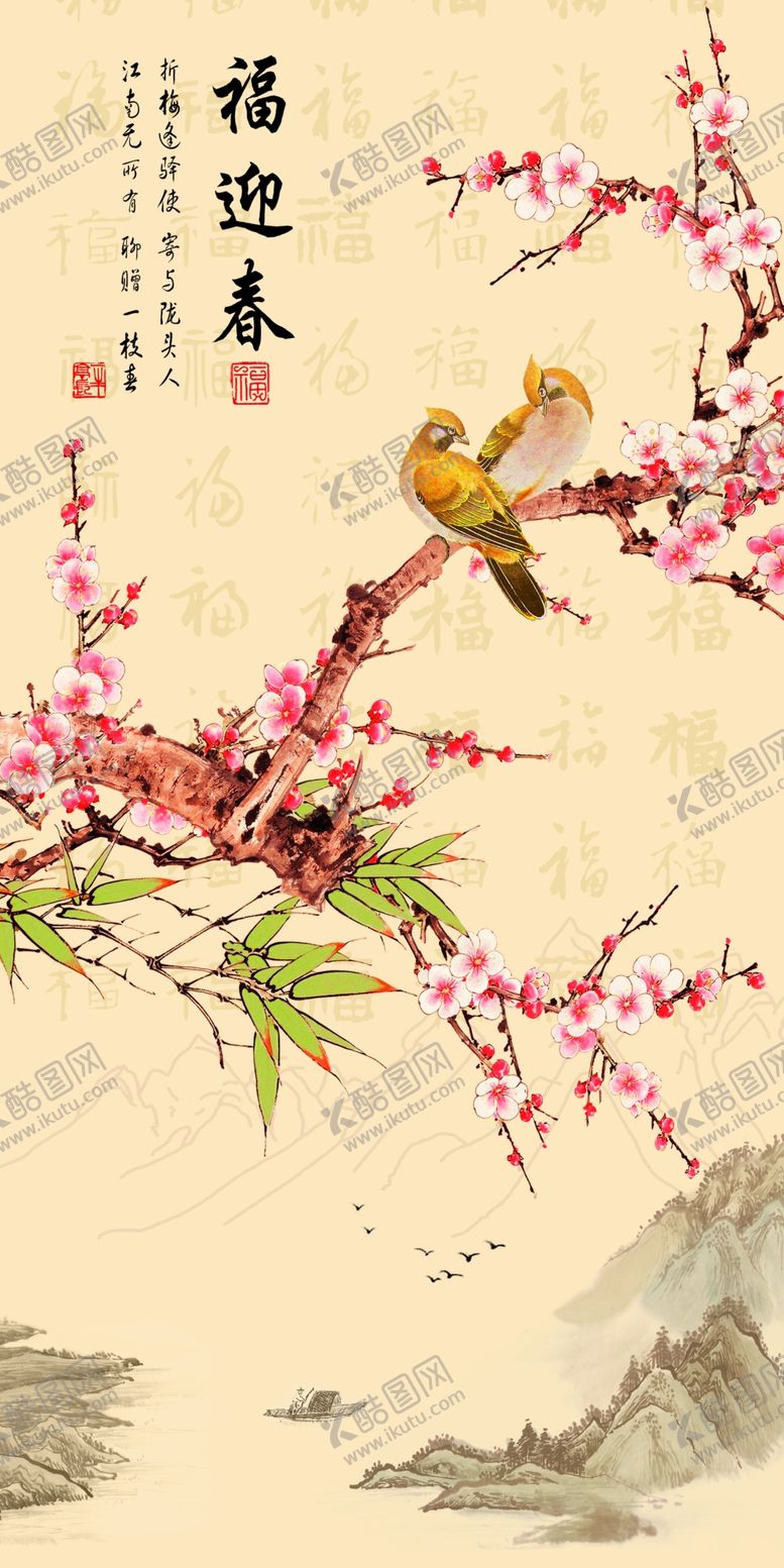 编号：45122409101113308925【酷图网】源文件下载-工笔花鸟玄关画