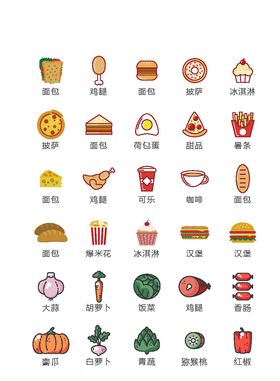 面包瓜果食物UI矢量小图标
