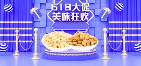 618大促狂欢购红金猫粮活动首页