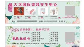 大汉国际