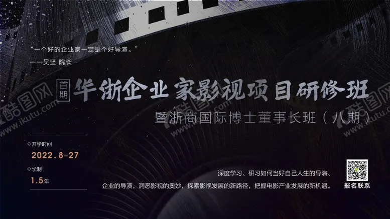 编号：17047412010818462417【酷图网】源文件下载-定屏  