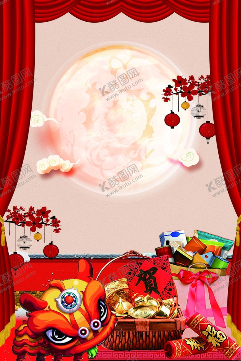 编号：42241509141236241121【酷图网】源文件下载-新年背景