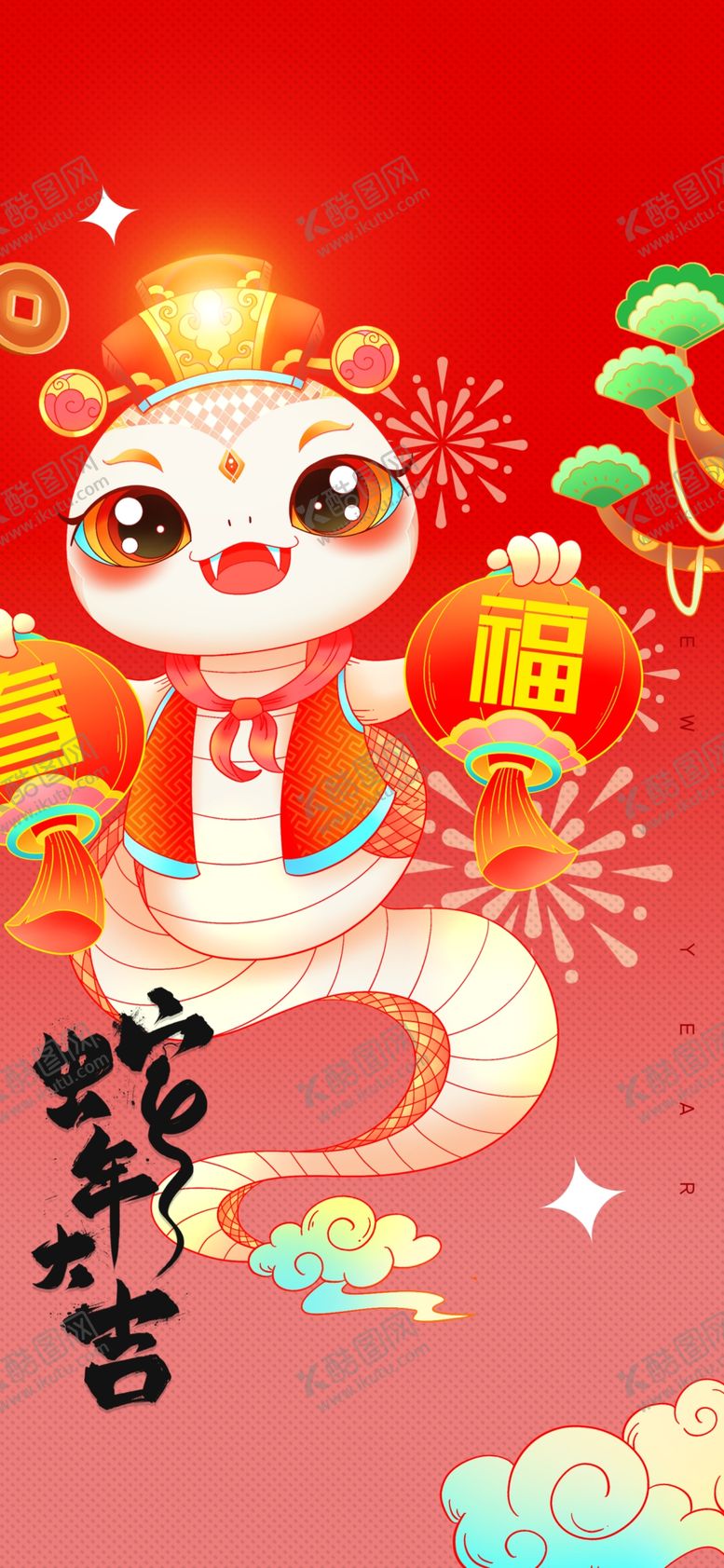 编号：13672402030917034398【酷图网】源文件下载-蛇年海报