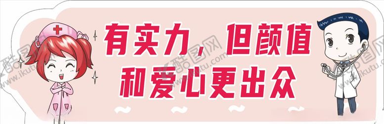 编号：58005310301257509255【酷图网】源文件下载-献血