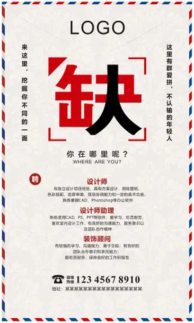招聘毕业会诚精英商场启示