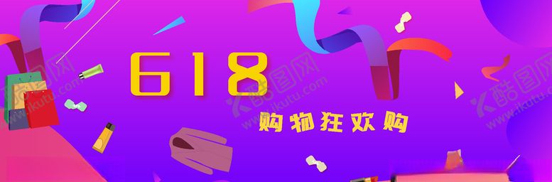 编号：47798110270211587210【酷图网】源文件下载-年中大促