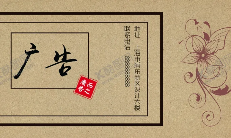 编号：56160609262007377930【酷图网】源文件下载-名片模板