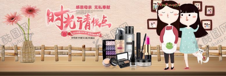 编号：86629207091828101091【酷图网】源文件下载-母亲节