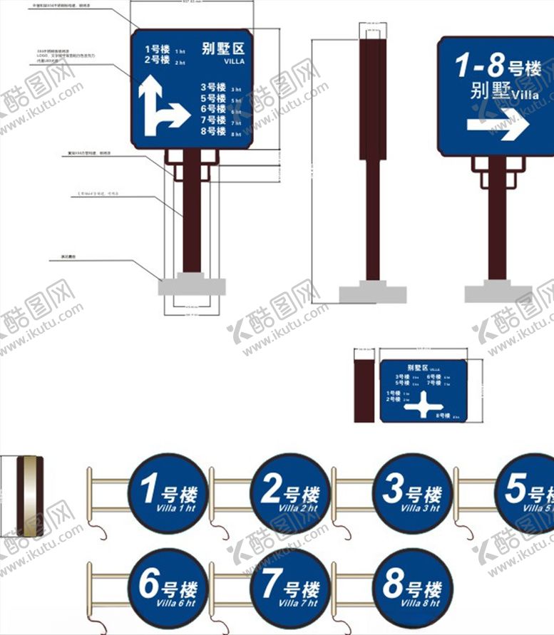 编号：11913509240807409998【酷图网】源文件下载-指示牌