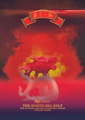 地产广告源文件