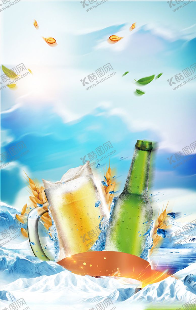 编号：12183210181331335838【酷图网】源文件下载-啤酒海报排档饭馆海报