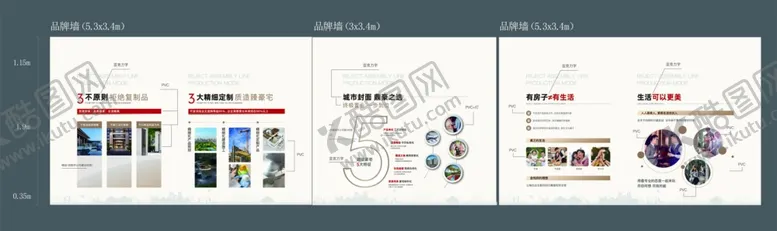 编号：55456404212123593140【酷图网】源文件下载-食品电商详情页设计模板