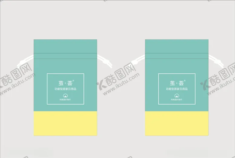 编号：55124506250107211301【酷图网】源文件下载-束口拉绳包装袋