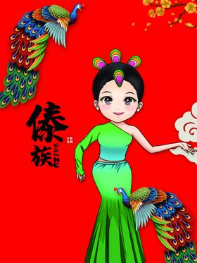 特色建筑房子餐厅傣族